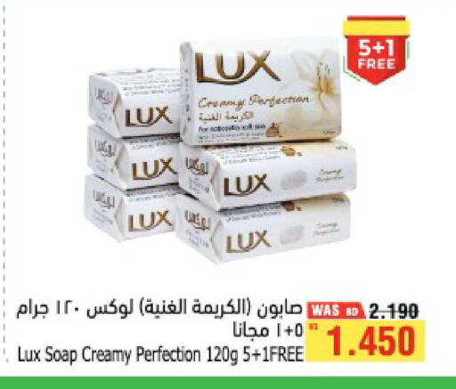 available at أسواق الحلي in البحرين