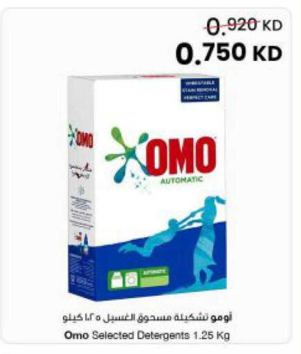 available at The Sultan Center in Kuwait - Kuwait City