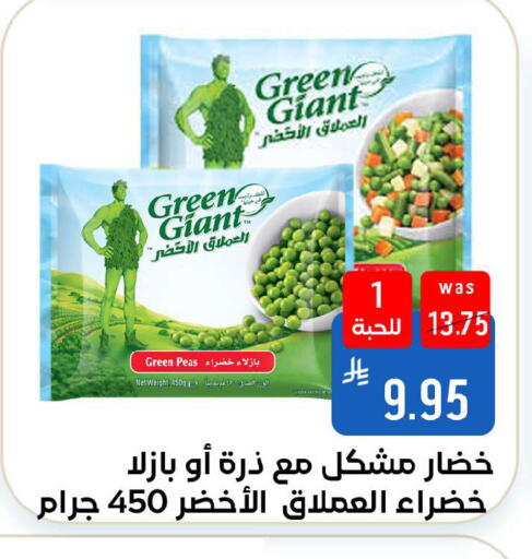 Peas available at شبرا الطائف in مملكة العربية السعودية, السعودية, سعودية - الطائف