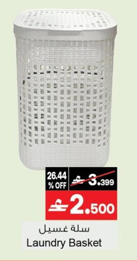 available at أيه & أتش in عُمان - مسقط‎