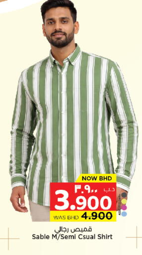 available at نستو in البحرين