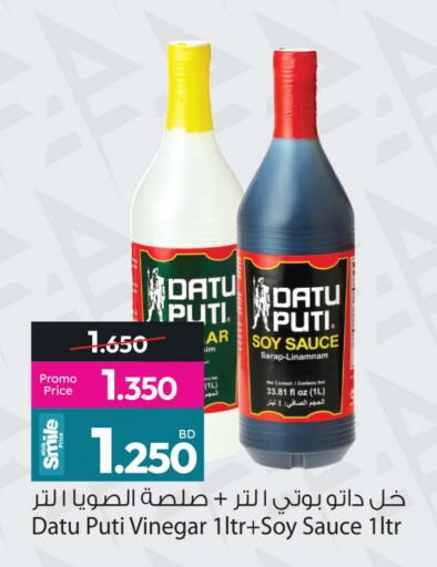 available at Ansar Gallery in Bahrain