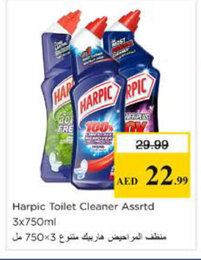 available at نستو هايبرماركت in الإمارات العربية المتحدة , الامارات - دبي