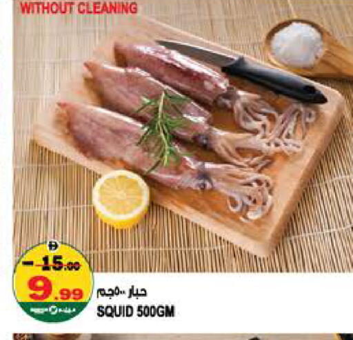 available at Hashim Hypermarket in UAE - Sharjah / Ajman