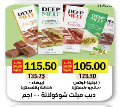 available at Royal House in Egypt - Cairo