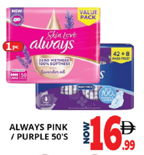 available at اكسبرس المدينة هايبرماركت in الإمارات العربية المتحدة , الامارات - أبو ظبي