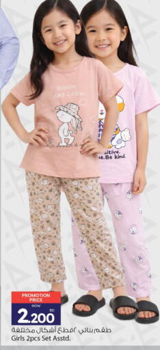 available at Ansar Gallery in Bahrain