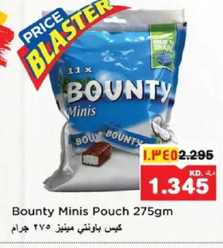 available at نستو هايبر ماركت in الكويت