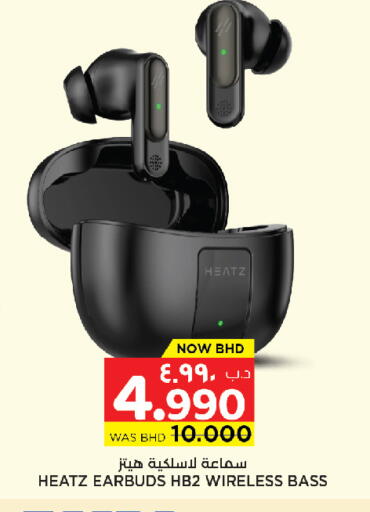 available at نستو in البحرين