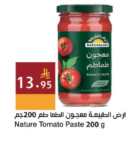Tomato available at اسواق هلا in مملكة العربية السعودية, السعودية, سعودية - جدة