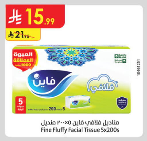 available at Danube in KSA, Saudi Arabia, Saudi - Khamis Mushait