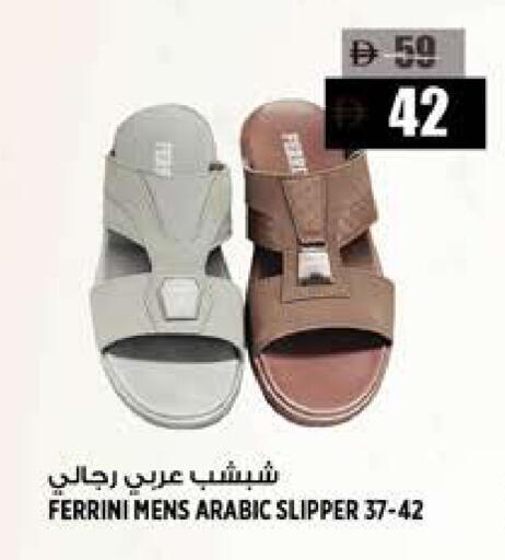 available at Hashim Hypermarket in UAE - Sharjah / Ajman