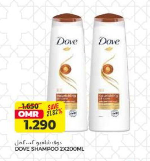 available at Saihooth Hypermarket in Oman - Sohar