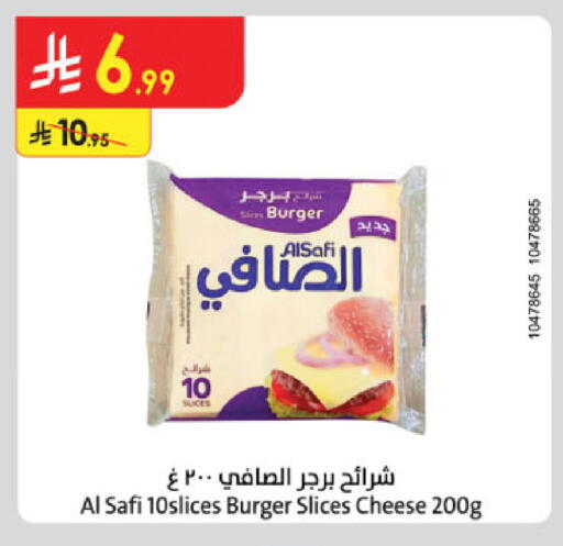 available at الدانوب in مملكة العربية السعودية, السعودية, سعودية - المدينة المنورة