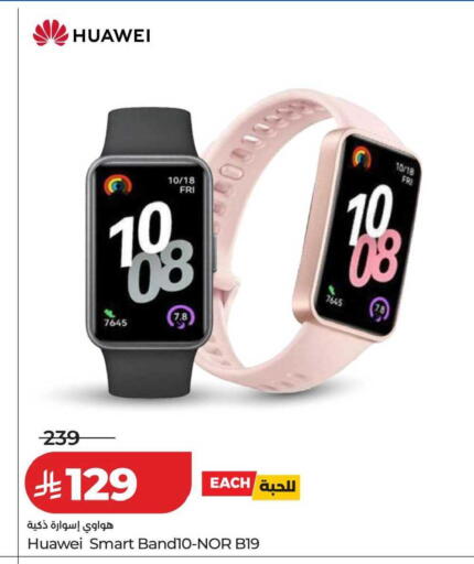 available at LULU Hypermarket in KSA, Saudi Arabia, Saudi - Tabuk