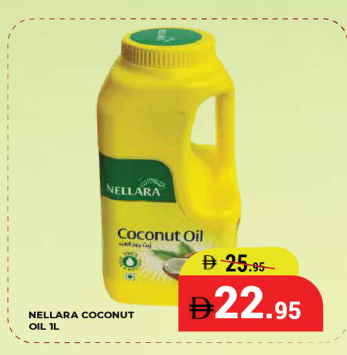 Coconut available at كيرالا هايبرماركت in الإمارات العربية المتحدة , الامارات - رَأْس ٱلْخَيْمَة