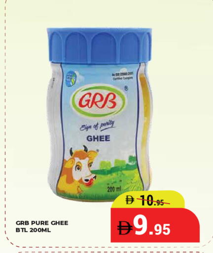 available at كيرالا هايبرماركت in الإمارات العربية المتحدة , الامارات - رَأْس ٱلْخَيْمَة