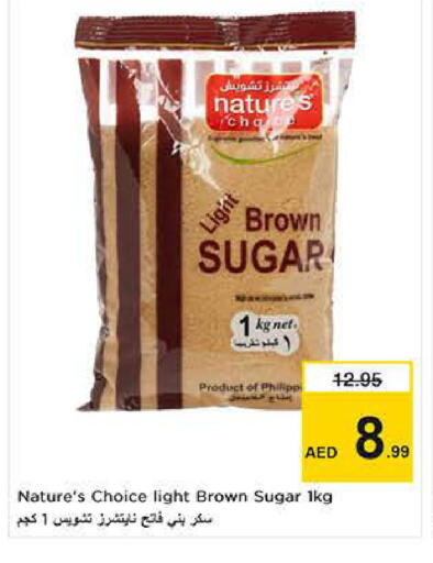 available at نستو هايبرماركت in الإمارات العربية المتحدة , الامارات - دبي