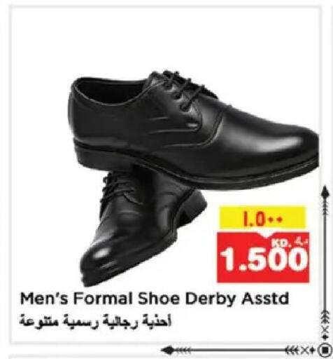 available at نستو هايبر ماركت in الكويت - مدينة الكويت