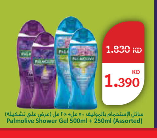 available at City Hypermarket in Kuwait - Kuwait City