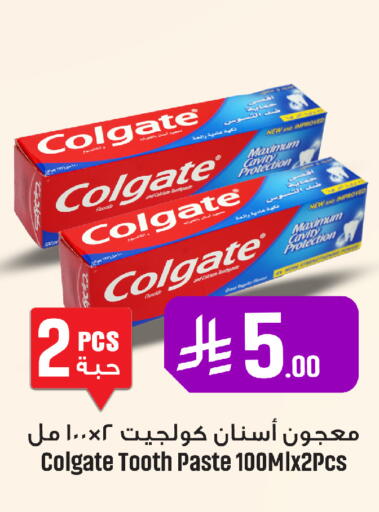 available at We One Shopping Center in KSA, Saudi Arabia, Saudi - Al Khobar