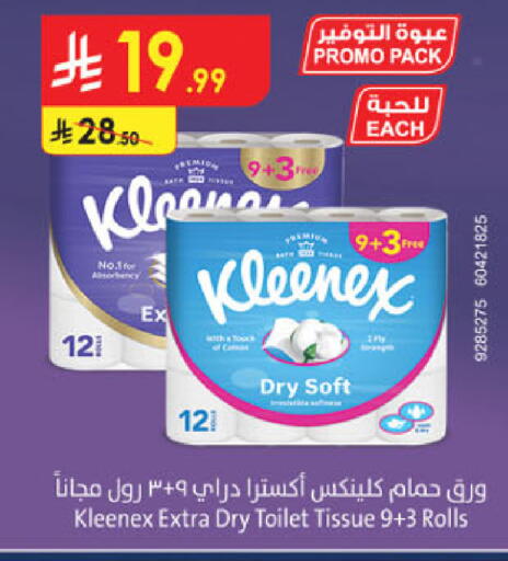 available at Danube in KSA, Saudi Arabia, Saudi - Tabuk