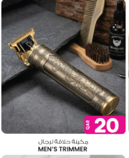 available at أنصار جاليري in قطر - الريان