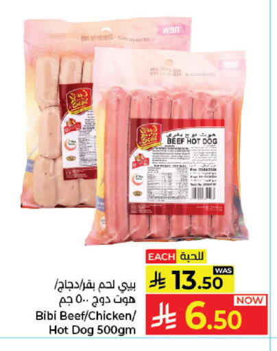 available at Kabayan Hypermarket in KSA, Saudi Arabia, Saudi - Jeddah
