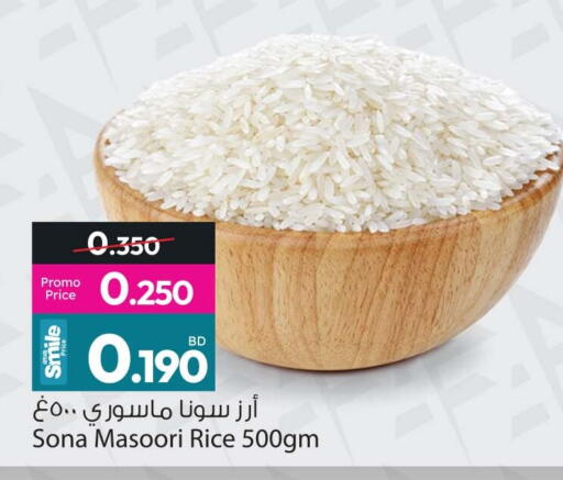 available at Ansar Gallery in Bahrain