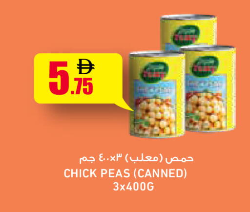 Peas available at أسواق رامز in الإمارات العربية المتحدة , الامارات - أبو ظبي