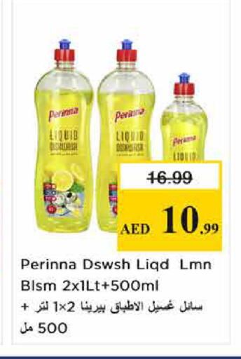 available at نستو هايبرماركت in الإمارات العربية المتحدة , الامارات - الشارقة / عجمان