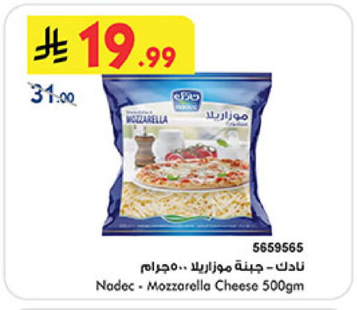 available at Bin Dawood in KSA, Saudi Arabia, Saudi - Medina