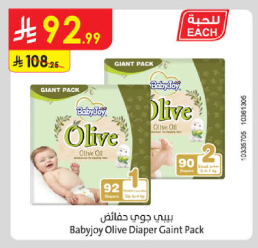 available at Danube in KSA, Saudi Arabia, Saudi - Dammam