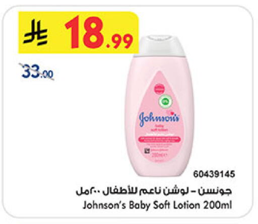 available at Bin Dawood in KSA, Saudi Arabia, Saudi - Medina