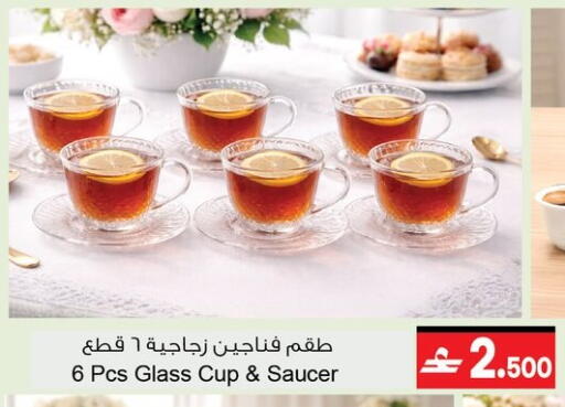 available at أيه & أتش in عُمان - مسقط‎