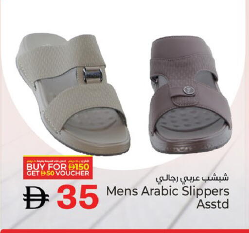 available at Kenz Hypermarket in UAE - Sharjah / Ajman