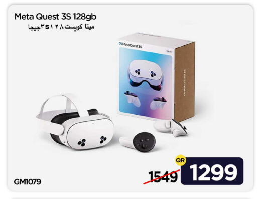 available at آي كونكت in قطر - الخور