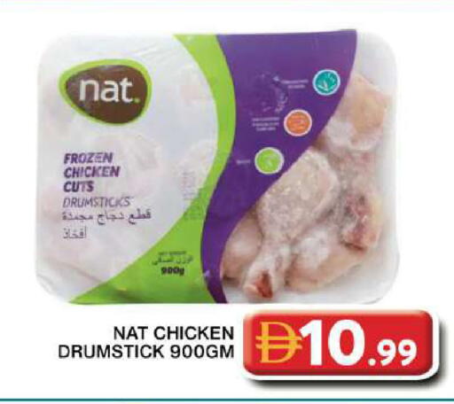 available at Grand Hyper Market in UAE - Dubai