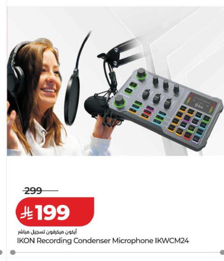 available at لولو هايبرماركت in مملكة العربية السعودية, السعودية, سعودية - تبوك