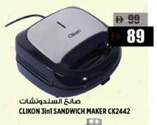 available at Hashim Hypermarket in UAE - Sharjah / Ajman