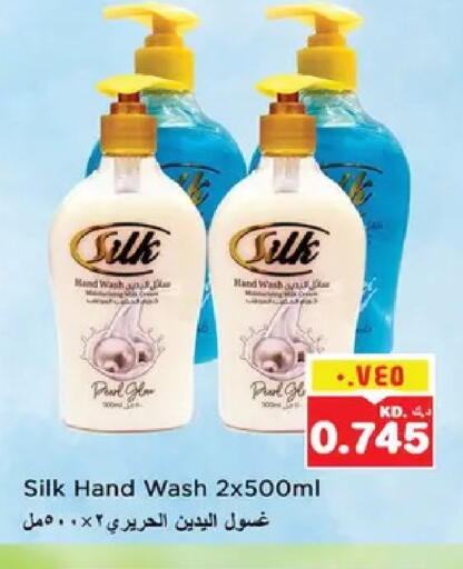 available at نستو هايبر ماركت in الكويت - مدينة الكويت