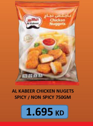 available at City Hypermarket in Kuwait - Kuwait City