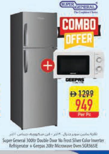 available at Safeer Market in UAE - Ras al Khaimah