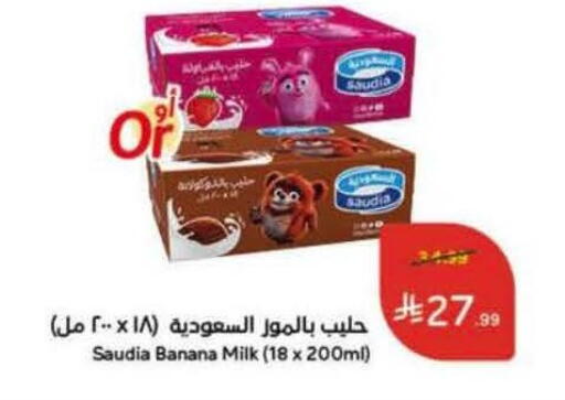 Banana available at هايبر بنده in مملكة العربية السعودية, السعودية, سعودية - المنطقة الشرقية
