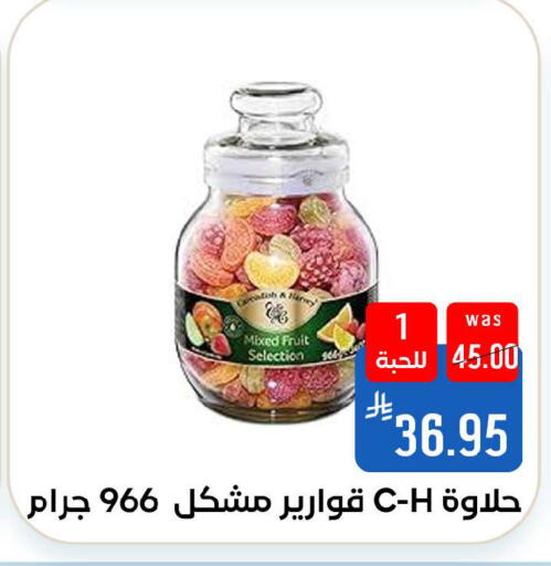 available at Shubra AlTaif in KSA, Saudi Arabia, Saudi - Ta'if