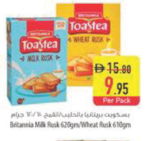 available at السفير ماركت in الإمارات العربية المتحدة , الامارات - أبو ظبي