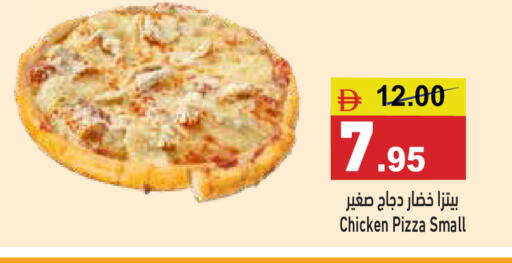 available at أسواق رامز in الإمارات العربية المتحدة , الامارات - أبو ظبي