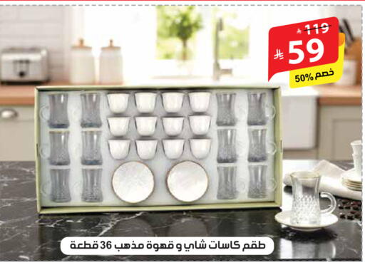 available at الهدايا سنتر in مملكة العربية السعودية, السعودية, سعودية - مكة المكرمة