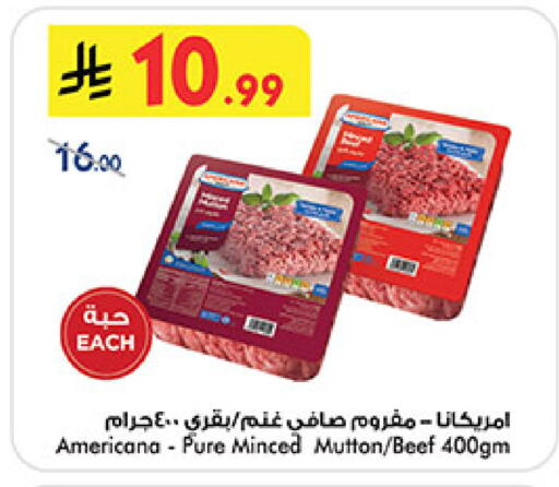 available at Bin Dawood in KSA, Saudi Arabia, Saudi - Medina