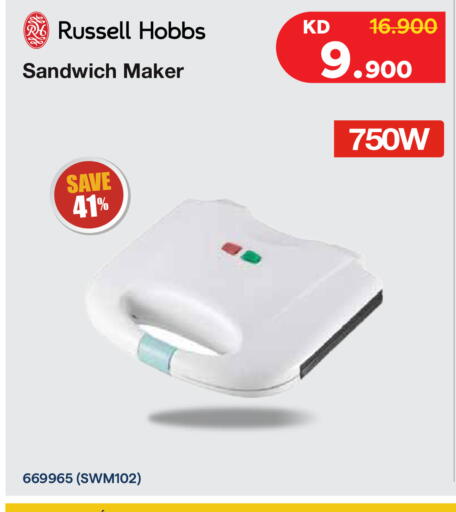 available at City Hypermarket in Kuwait - Kuwait City